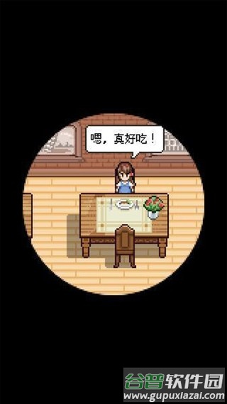 熊先生的餐厅官方下载截图3