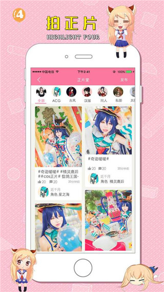 汪特安卓版截图4