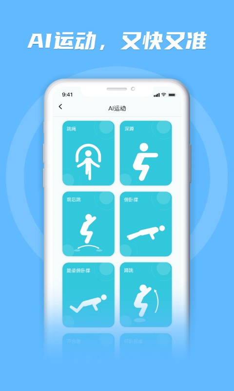 勋然体育手机版截图1