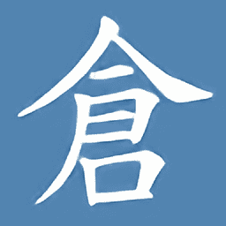 轻松仓颉输入法手机版v0.8.9