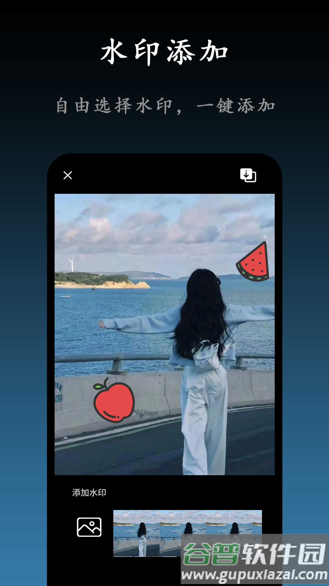 小白快剪辑官方版截图4