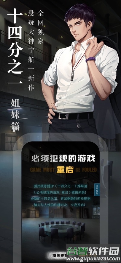 奇迹免费小说软件下载截图3