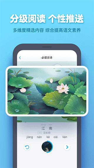 小盒学生app截图2