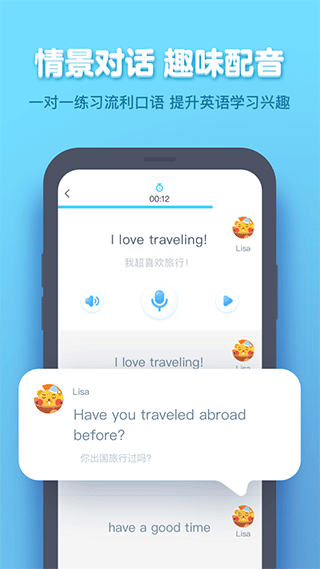 小盒学生app截图3