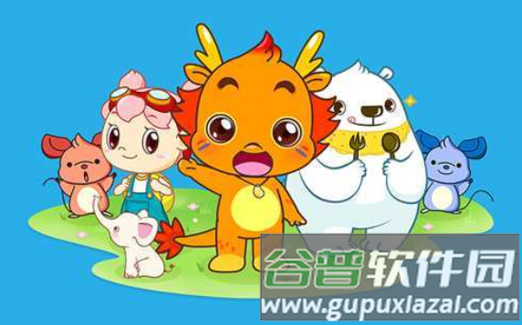 小伴龙儿童早教3