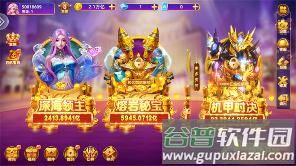 乐鸿捕鱼抖音官方正版