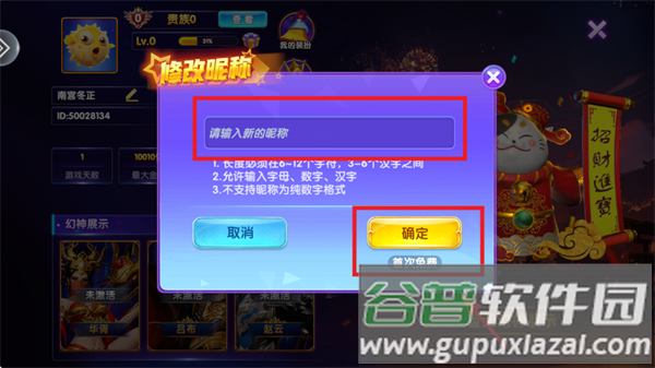 乐鸿捕鱼抖音官方正版