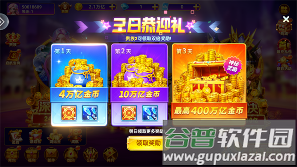 乐鸿捕鱼抖音官方正版