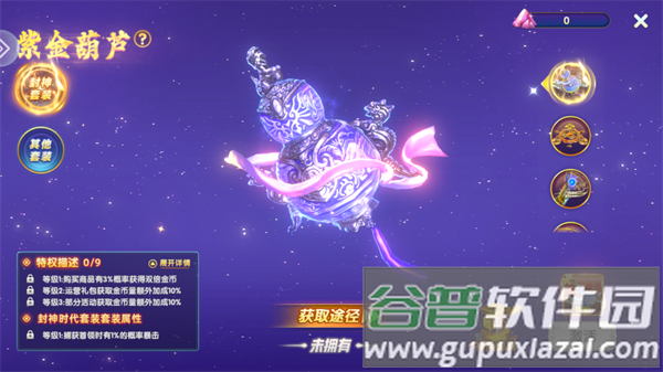 乐鸿捕鱼抖音官方正版