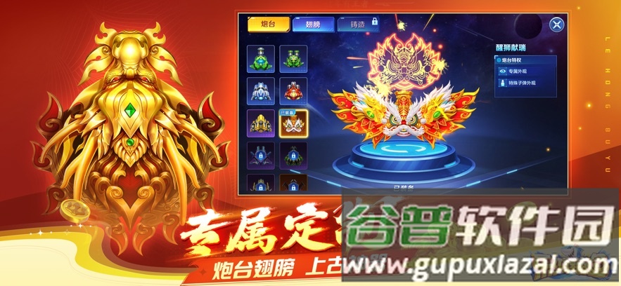 乐鸿捕鱼抖音官方正版截图3