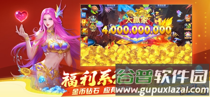 乐鸿捕鱼抖音官方正版截图4