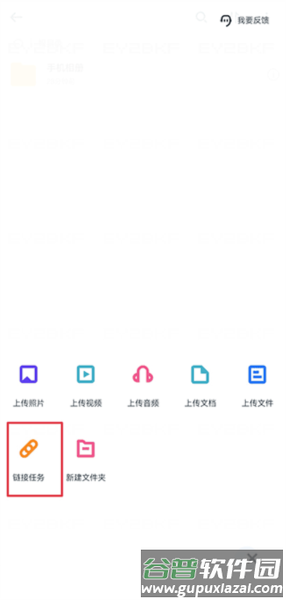 115网盘5