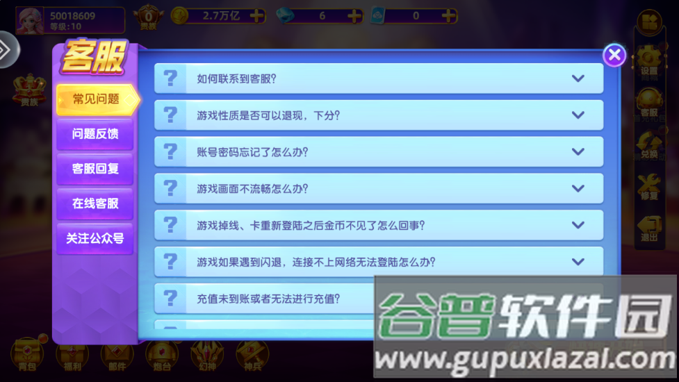 乐鸿捕鱼休闲版本截图3
