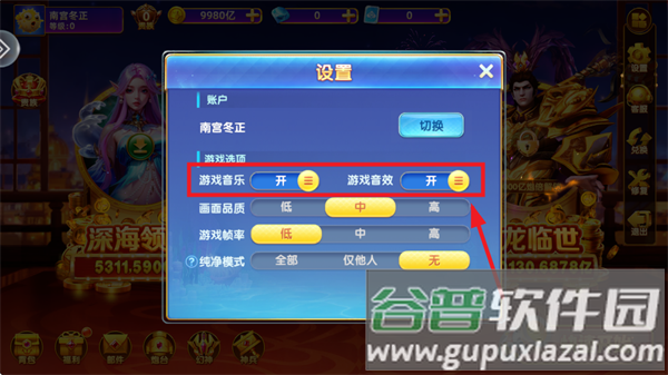 乐鸿捕鱼游戏官方下载