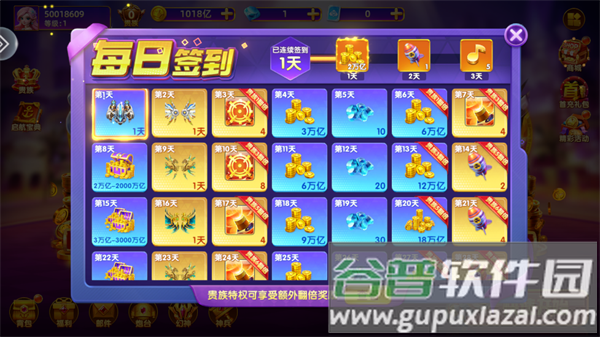 乐鸿捕鱼高爆版本
