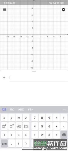 Geogebra怎么画函数1