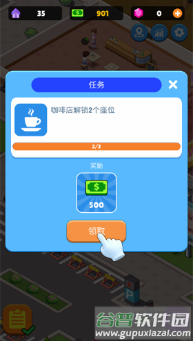 豪华商场4