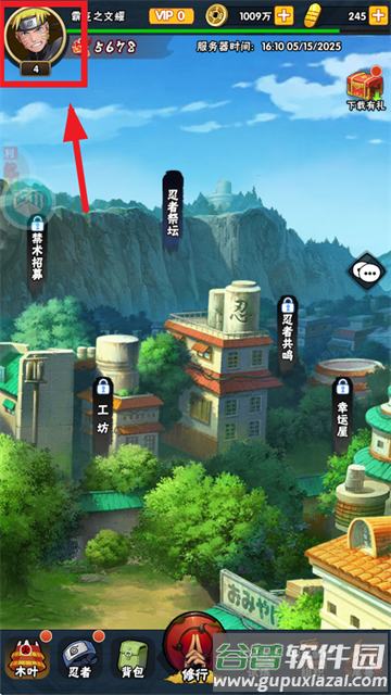 侍忍者0.05折手游