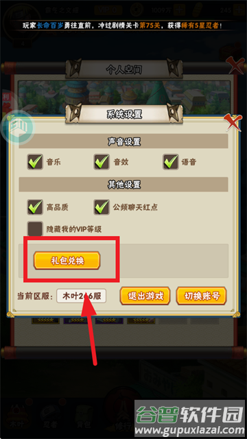 侍忍者0.05折手游