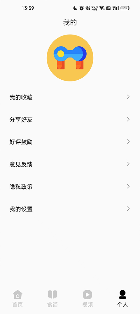健身管理app最新版2025截图4