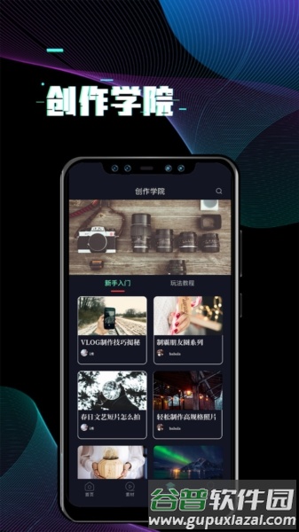 i秀图片2