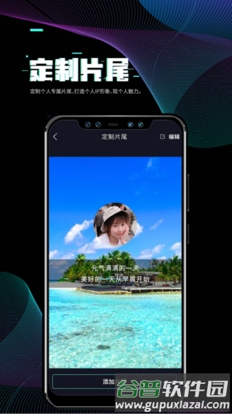 i秀图片3