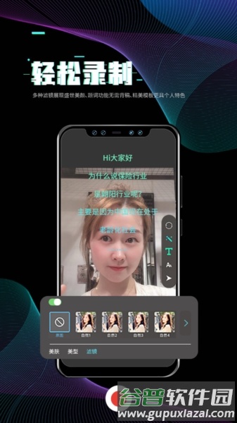 i秀图片4
