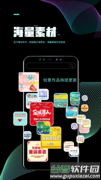 i秀图片5