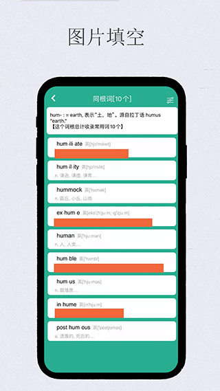 艾宾浩斯复习笔记app截图2
