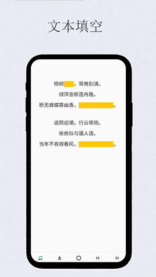 艾宾浩斯复习笔记app截图3