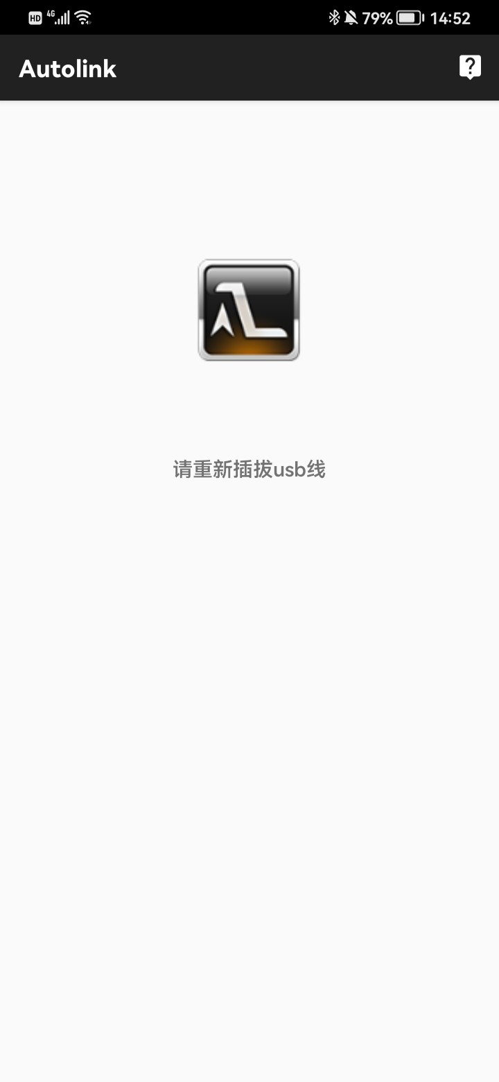 AutoLinkApk下载并安装