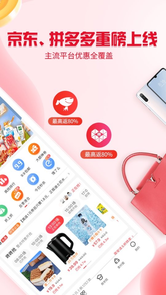 邻家小惠最新版截图1