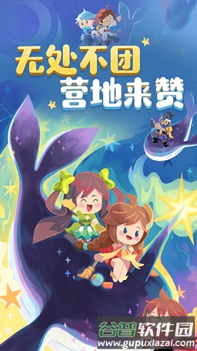 王者助手app截图1