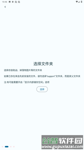 fga脚本最新版2