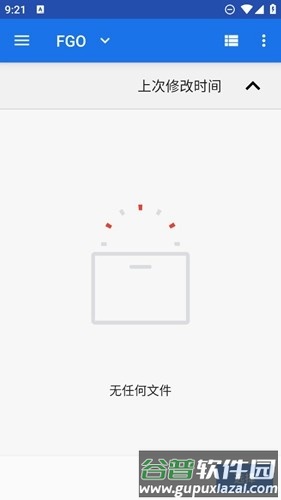fga脚本最新版截图2