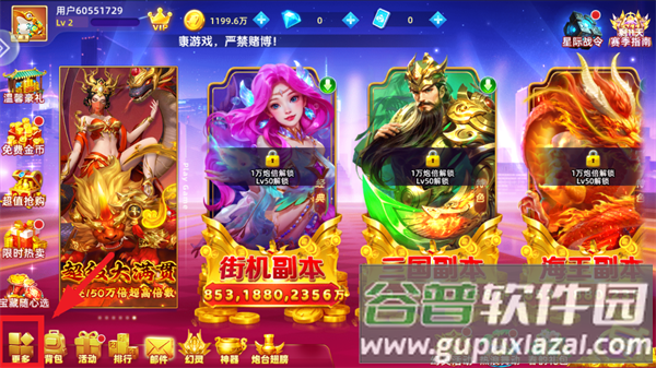 趣味捕鱼达人旧版本下载