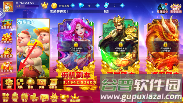 趣味捕鱼达人旧版本下载