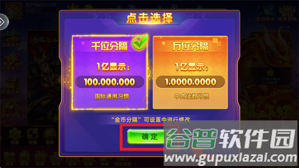 趣味捕鱼达人旧版本下载