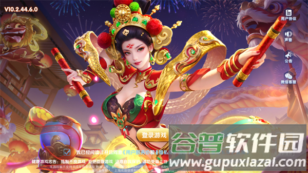 趣味捕鱼达人游戏