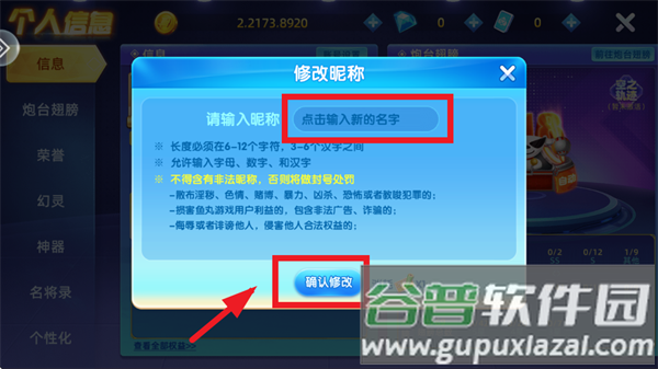 趣味捕鱼达人游戏