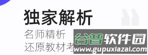丁香医考1