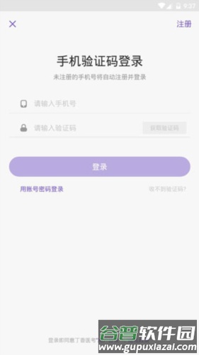 丁香医考2