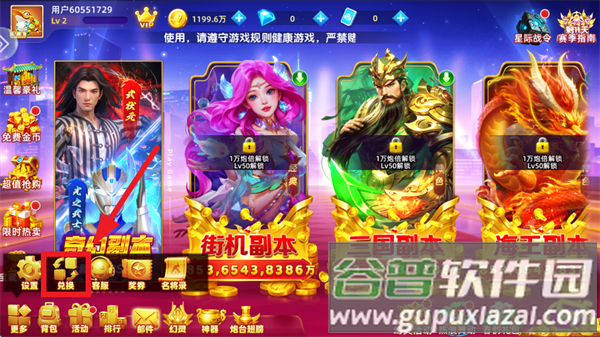 趣味捕鱼达人最新版下载安装