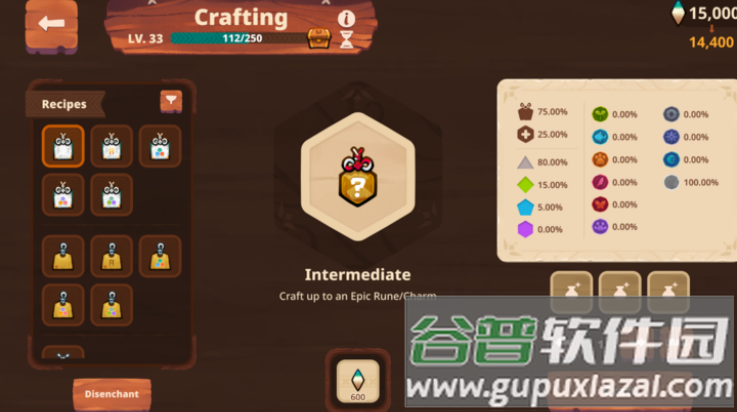 阿蟹起源游戏(阿蟹：起源安装器)截图1