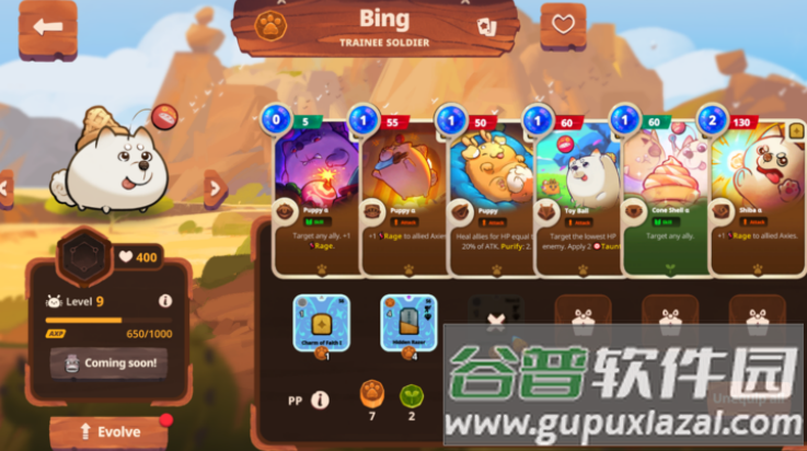 阿蟹起源游戏(阿蟹：起源安装器)截图3