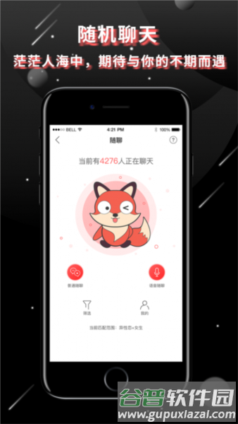 抖狸nico3