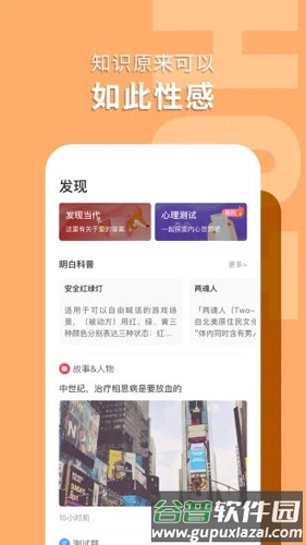抖狸nico安卓最新版截图1
