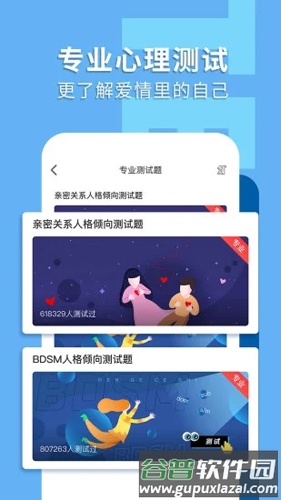 抖狸nico安卓最新版截图4