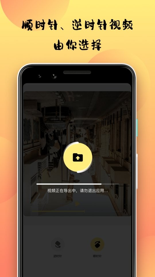 小优视频编辑app截图3
