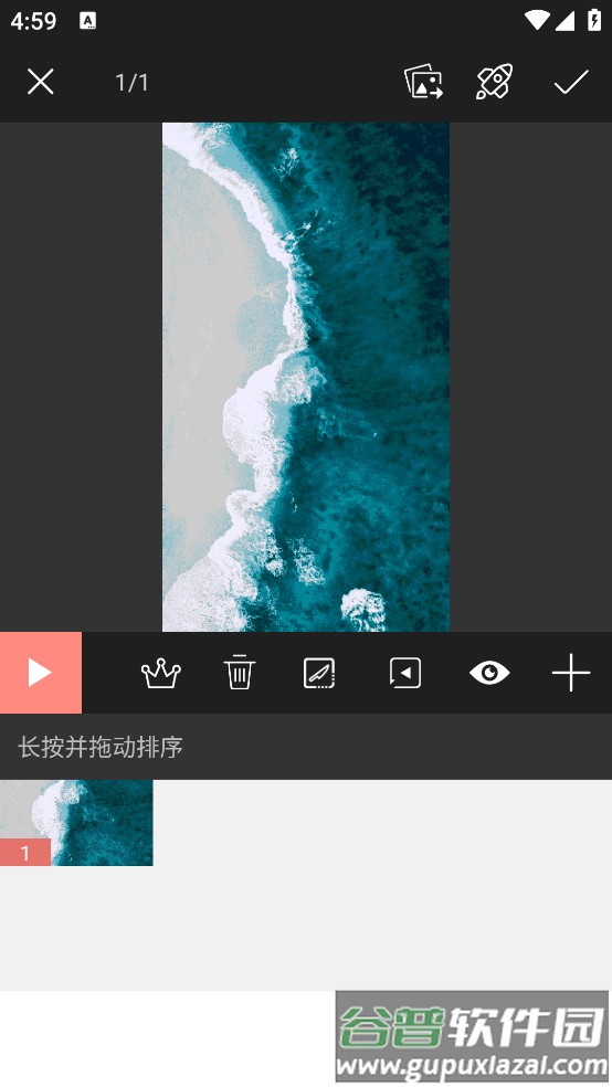 动图制作软件手机版截图3